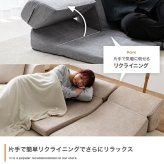 ソファベッド フロアコーナーソファ 3点セット フロアソファ ソファ ソファー 3人掛け カウチソファ コーナーソファ オールウレタンのフロアソファ ゆったりとしたくつろぎ リクライニング 背もたれ ポリエステル リビングソファ 家具 インテリア 新生活