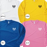 【名入れ】傘寿祝い 長袖 Tシャツ 【紋章A】ドライTシャツ 80歳のお祝い 誕生日 プレゼント ギフト 男性 女性 メンズ レディース 名入れ無料 お祝い サプライズ 記念品