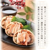 せいこ蟹 甲羅盛り 【数量限定】 越前がに 海鮮 詰め合わせ 福井県産 【冷凍便】美味しい贈物 お歳暮 ギフト