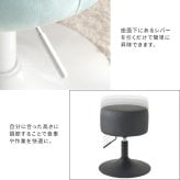 チェア 椅子 昇降スツール Posta（ポスタ）【丸型スツール】昇降スツール 玄関スツール 玄関 カウンタースツール イス 合成皮革 knc-k101【北海道・沖縄・離島以外送料無料】