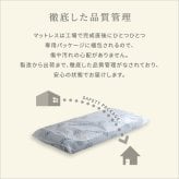 ベッド 寝具 フランス 高密度連続スプリングマットレス 硬め 日本製 シングル マットレス ジャガード ハード 高密度連続スプリング 家具 インテリア おしゃれ 通気性 耐久性 防ダニ 防菌 防臭 #マットレス