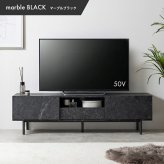 大理石柄テレビ台 幅150cm×奥行35cm×高さ42cm リビング パーティクルボード MDF スチール メラミン 組立品 ノイズレスなデザインが空間をスタイリッシュに演出します 小物やAV機器をまとめて整理可能 マーブルホワイト マーブルブラック 新生活