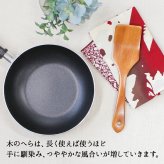 木 へら 炒め物 木べら 木ベラ ターナー キッチンツール オシャレ キッチン雑貨 カトラリー バーベキュー 調理用 キャンプ 料理用 木製 ブナ 28cm 吊り下げ 炒め用 天然木製 ブナの木 ヘラ 調理器具 キッチン用品