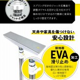 家具転倒防止 突っ張り棒 2本組 Sサイズ 30～45cm オムニ 耐圧強度250kg ステンレス 家具固定 転倒防止器具 耐震 突っ張りポール 伸縮式 工具不要 穴あけ不要 本棚 収納家具 地震対策 防災グッズ 新生活 一人暮らし ご両親 家族 プレゼント ギフト
