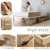 ベッド 寝具 すのこ セミダブル 高さ調整 パイン材 高さ調節 ナチュラル ブラウン ホワイト 木製 ヘッドレス コンパクト 省スペース ひとり暮らし ワンルーム 狭い部屋 子供部屋 通気性 湿気対策 汗 梅雨
