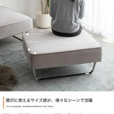 スツール オットマン 足置き サイドチェア ユニット チェア 椅子 スツール ー フロア ロー 単品 1人掛け 1P 一人 アームレス 広々 ベロア ベルベット風 シルバー脚 幅82 一人暮らし モダンや海外インテリアとも相性抜群で ポリエステル イス