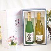 感謝の贈り物ボックス 芋焼酎魔王とワインの饗宴2本セット(サンタヘレナ アルパカ シャルドネ セミヨン白ワイン12.5度(チリ) 本格芋焼酎 魔王 25度(鹿児島県)) 750ml×1本 720ml×1本