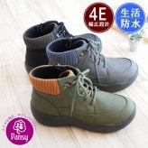 pansy パンジー ショートブーツ レースアップ レディース 軽量 幅広 4E リブニット 生活防水 弾力性 防滑 断熱性 厚底 フラット 誕生日 結婚記念日 母 妻 祖母 娘 父 夫 祖父 息子 友達 親戚 兄弟 父の日 母の日 クリスマス ホワイトデー 卒業 入学 バレンタインデー ラッピング ギフト