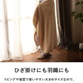 Le bois ルボア 花柄パイピングブランケットS 100×150cm 26AW