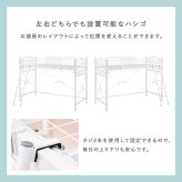 カーテンを取り付けられるロフト KH-3591 ミドルタイプ 高さ158cm フレームのみ 単品 北欧 プリンセス ロフト 可愛い ロー 2Way シングル 安心設計 耐荷重100kg 通気性 メッシュ床 ハシゴ 子供部屋 新生活