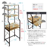 デスク チェア ヴィンテージ調 調節可能スライド棚付きハイタイプ 新生活