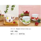 ぷっくりかわいいジューシーなフルーツが並ぶ くだものマグ 電子レンジ対応 コップ 陶器 マグ 持ち手付き 電子レンジ対応 いちご さくらんぼ フルーツマグ かわいい プレゼント ギフト 女性 母 実用的 箱入り インテリア 誕生日 クリスマス 無料ラッピング