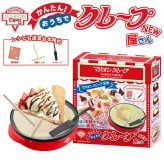 【マリオンクレープ監修】 かんたんおうちでクレープ屋さん  クレープメーカー 家庭用 クレープ焼き器 クレープ機 クレープパン ホットプレート 木製トンボ スパチュラ 巻紙 レシピ付き 手作り お菓子作り スイーツ 親子クッキング ホームパーティー 誕生日 クリスマス プレゼント ギフト