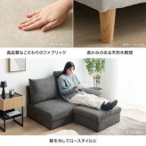 オットマン付き２人掛け収納カウチソファ　ソファ　ソファー　オットマン　コンパクトソファ　２人掛け　２人用　オットマン付き