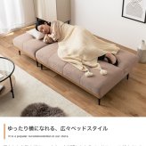 リクライニングソファベッド ソファベッド ソファーベッド ソファ ベッド 2人掛け 2P 2.5人掛け 1P 1人掛け リクライニング セパレート カウチソファ 一人暮らし 6畳 7畳 ファミリー 幅174 来客 ゲストハウス フロア ロー 黒脚 組立簡単 ファブリック