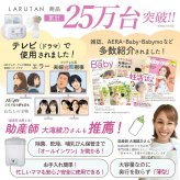 ＜芸能人愛用＞助産師推薦 哺乳瓶除菌乾燥機 哺乳瓶 除菌 乾燥 除菌乾燥機 乾燥器 哺乳びん 大容量 空焚き防止 ベビー ベビー用品 赤ちゃん 子育て 双子 育児 新生児 出産祝い 出産準備 時短 静か プレゼント ギフト 授乳用品・ベビー用食事用品 送料無料