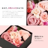 泉州タオル フラワーボックスS ハンド タオル ギフト 出産祝い かわいい お返し プレゼント