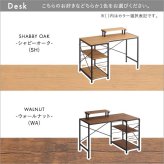 デスク チェア 曲線が美しい ２点セット EIRMIN×Lubbock 新生活