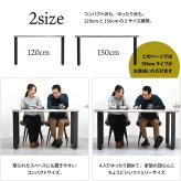 WAZEN 一枚板風ダイニングテーブル　幅150 WADT0361 一枚板風テーブル 幅150cm 奥行75cm 高さ72.5cm ダイニングテーブル 和スタイル モダン 角型 一枚板風 クール