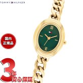 【選べるノベルティー付き】トミーヒルフィガー TOMMY HILFIGER 腕時計 レディース クォーツ DEMI 1782877【2026 新作】