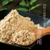 【和三盆バスクチーズ 4号】ギフト チーズケーキ プレーン ショコラ 抹茶 お誕生日 結婚祝い 内祝 出産祝い お取り寄せ 大人気 デザート おやつ【送料無料※一部地域を除く】