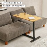 センターテーブル 昇降サイドテーブル ナイトテーブル 作業台 キャスター付き リフトアップ ガス圧昇降式 デスクワーク ダイニング リビング 一人暮らし リモートワーク 横 ソファ横 おしゃれ 木目柄 新生活 高さ調節 スチール 机