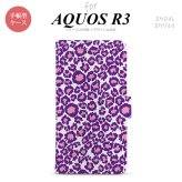 SH-04L/SHV44 AQUOS R3 手帳型スマホケース カバー 豹柄 紫 クリア  nk-004s-r3-dr893
