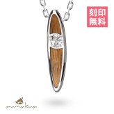 ハワイアンジュエリー コアウッド ネックレス 刻印 無料 サーフボード ハイビスカス コアウッド ロジウムコーティング aumakua シルバー925 ギフトラッピング可能 チェーン 長さ選べる プレゼント ハロウィン 【品番：CG-098-61-01】