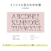 ポールアンドジョーハンカチ コンパクトミラー 名入れ ギフト 誕生日 お祝い 合格 就職 退職 ギフトセット