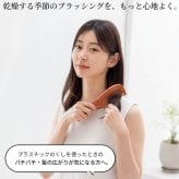 くし 桃 櫛 メンズ レディース 髪 子ども ボリューム 桃木 贈答 贈り物 プレゼント 人気 ランキング 敬老の日 高級 天然 木製 コーム おしゃれ おすすめ 女性 木 持ち運び 桃木櫛 木櫛 ヘアケア 頭皮 マッサージ サラサラ 友達 マラソン 前髪 全員高級パッケージ 天然桃木 母の日 誕生日 縁起 高品質 耐久性 コンパクト 携帯用