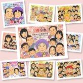 プレゼント 卒寿祝い 似顔絵 手描き 名入れ ギフト 贈り物 卒寿 誕生日 90歳 長寿 長寿祝い 大人数 お父さん お母さん 両親 家族 名入れ 下書き確認 修正無料 喜ばれる そっくり 似てる 一生もの 思い出 90歳 長寿祝い 大量注文 快気祝い ホワイトデー 記念日 キレイ 引っ越し クリスマス 古希祝い ブライダルギフト 感動 節目 感激 初任給 傘寿祝い