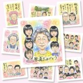 米寿のギフトに、写真の表情を大切に、やさしく仕上げます。下書き確認ができるので、安心して贈れます。 米寿祝い 似顔絵 プレゼント ギフト 名入れ 手描き 贈り物 米寿 傘寿 記念 長寿 大人数 祖父母 おばあちゃん おじいちゃん 下書き確認 修正無料 名入れ 似てる 喜ばれる そっくり 一生もの 一生もの 米寿祝い 長寿祝い 88歳 節目 喜寿祝い 二次会 感動 ウェディングギフト 同窓会