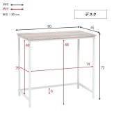 デスク チェア 幅80cm セット 机 テーブル 椅子 イス ー ワーク 勉強机 学習机 3点セット パソコン おしゃれ コンセント付き 3段ラック 書斎 子供部屋 受験勉強 PC 新生活