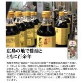 ギフト プレゼント 贈答 【化粧箱入】500ml×3 KS-20G 天然かけ醤油と白だしお吸物のつゆの詰合わせ しょうゆ 醤油 だし醤油 だししょうゆ お吸い物 お吸物 調味料 ギフト 御中元 御歳暮 御年賀 粗品 御礼 内祝 寿 御祝 結婚内祝 出産内祝 快気内祝 御挨拶 お誕生日 父の日 母の日 敬老の日 暑中御見舞 残暑御見舞 