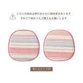 座布団 インド綿 馬蹄クッション テラ クラック アルト 43×41cm 綿100% バテイクッション シートクッション 座布団 ウレタン ふっくら ナチュラルな雰囲気で使いやすい おしゃれな馬蹄クッション 座ぶとん ざぶとん フロアクッション 寝具