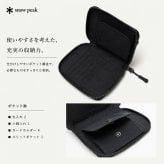 snowpeak Everyday Use Multi Wallet 折り財布 財布 さいふ サイフ ウォレット コンパクト 軽量 レディース メンズ ギフト プレゼント ブラック bb26su009