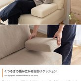 ソファ 2.5人掛け 幅160cm アームレス 肘掛けクッション付き ワイド座面 2人掛けソファ 3人掛け 北欧 おしゃれ リビングソファ 天然木 Sバネ ウェービングベルト アイボリー グレージュ コンパクト 新生活 ごろ寝 映画鑑賞 読書 一人暮らし