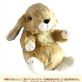 ぬいぐるみ お人形 ロップイヤー 日本製 うさぎ くたくたうさぎ うさぎのぬいぐるみ おもちゃ 出産祝い プレゼントギフト