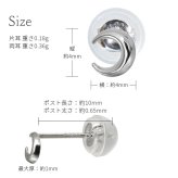 プラチナ ピアス 月 ムーン PT900 地金入りシリコンキャッチ 白金 スタッドピアス セカンドピアス シンプル 華奢 上品 シンシア 彼女 妻 女性 レディース 誕生日 プレゼント ハロウィン 【品番：RME-320050-000】