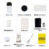 SUGUBO防災ボトル ブラック 非常用 多機能ボトル 防災セット ケース ランタン兼用【北海道・沖縄県・離島 配送不可】
