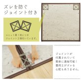 純国産 い草 日本製 置き畳 ユニット畳 簡単 和室 約82×82×1.7cm 軽量 ジョイント付き