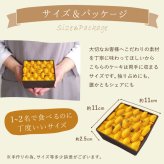 ハロウィン お菓子 スイーツ 2026 ばらまき おもしろい おすすめ 人気 大人向け 子供用 彼女 彼氏 赤ちゃん用ちょっとした ケーキ 冷凍 かぼちゃ カボチャ 紫芋 さつまいも チーズケーキ 冷凍ケーキ タルトケーキ おしゃれ かわいい ギフト プレゼント 洋菓子 2000円 3000円 ハロウィンパーティー 誕生日ケーキ 秋 期間限定 おいもや
