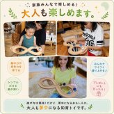 [日本製安心おもちゃ]　ムゲン大　日本グッドトイ受賞　[木のおもちゃ 型はめ パズル 知育玩具 積み木 3ヶ月 6ヶ月 1歳 2歳 3歳 4歳 5歳 6歳 7歳 ～出産祝い 誕生日ギフト 動物パズル 男の子 女の子 赤ちゃん おもちゃ 日本製 国産 脳トレ 幼児 オーガニック 人気 親子 木育 家族 ]