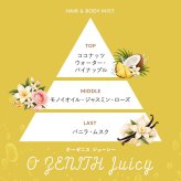 ランコム LANCOME オーゼニス ジューシー ヘア＆ボディ ミスト ボディケア/その他 100ml
