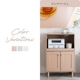 食器棚 ゴミ箱収納付き ミニレンジ台 幅60ｃｍ レンジ台 ミニキッチン収納 おしゃれ スライドトレー付き レンジラック レンジボード レンジ棚 大容量 コンパクト 省スペース 北欧 モダン 木製 白 ホワイト グリーン かわいい ワンルーム 社員寮