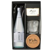 日本酒 上善如水 720ml ロックグラスセット 名入れ お酒 清酒 純米 吟醸 名前入り プレゼント ギフト 面白い センス 定年退職 還暦祝い 退職祝い 男性 女性 お祝い 古希 喜寿 傘寿 米寿 卒寿 白寿 百寿 敬老の日