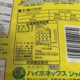 マグァンプK 大粒 1.1kg ハイポネックス 肥料 元肥 緩効性 土に混ぜこむだけ 約2年間効く 花木 果樹 バラ 宿根草 花壇 観葉植物 鉢植え 庭木 山野草 リンサン 植え付け 植え替え 園芸 ガーデニング マグアンプ
