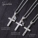 ハワイアンジュエリー シルバー ペアペンダントトップ 2個セット 刻印 無料 誕生石入れ可 ハート チャーム シンプル クロス 十字架 パーツ シルバー925 ネックレス チェーン別売 ペンダントヘッド カップル 夫婦 プレゼント ハロウィン 【品番：SP2606-2602P】