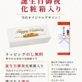 最短即日出荷！選べるボール  名入れゴルフボール 誕生日祝デザイン２球＋マーカーセット 化粧箱入り ギフトラッピング無料