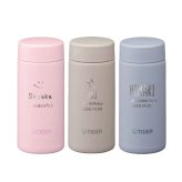 タイガー 水筒 名入れ 200ml TIGER MMP-W021 保温 保冷 食洗器対応 パッキン一体型せん 真空断熱 スクリューマグ ナチュラルカラー ステンレスボトル 軽量 名前入り おしゃれ プレゼント 誕生日 母の日 父の日 ギフト ラッピング nichie ニチエー
